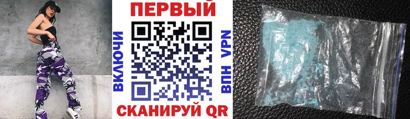 Амфетамин VHQ  Нижний Ломов 