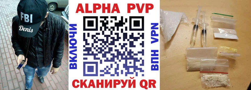 Alfa_PVP крисы CK  Нижний Ломов 