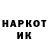 Героин гречка MINE CHILL