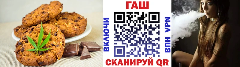 Еда ТГК конопля где можно купить Нижний Ломов