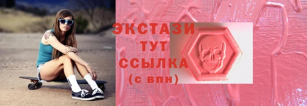 ECSTASY Алексеевка