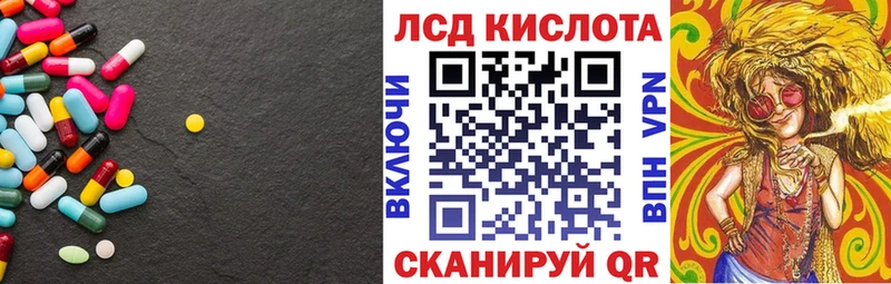ЛСД экстази кислота  Нижний Ломов 