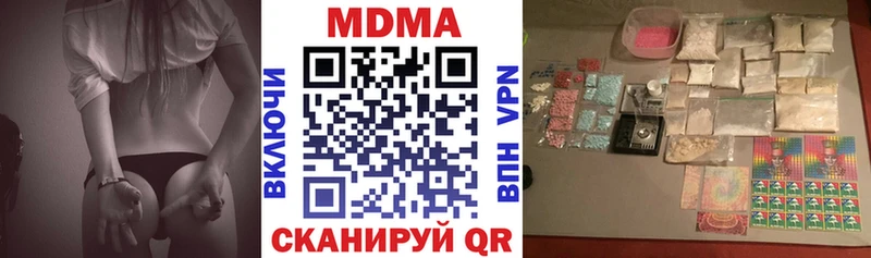 цены наркотик  Нижний Ломов  MDMA молли 