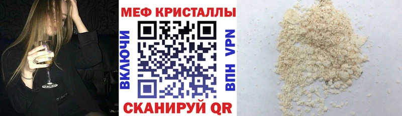МЕФ 4 MMC  Нижний Ломов 