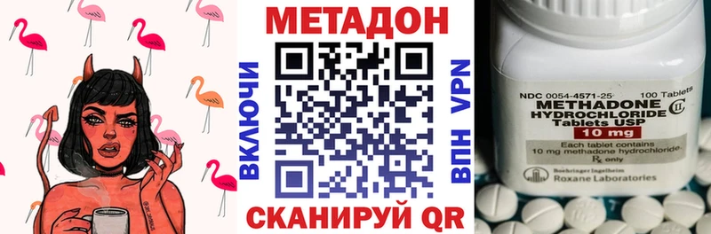 kraken как войти  Нижний Ломов  Метадон белоснежный 
