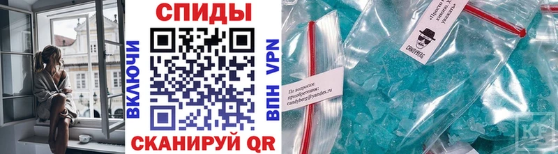МЕТАМФЕТАМИН кристалл  Нижний Ломов 
